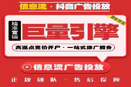 探索信息流广告代理在电商领域的成功实践