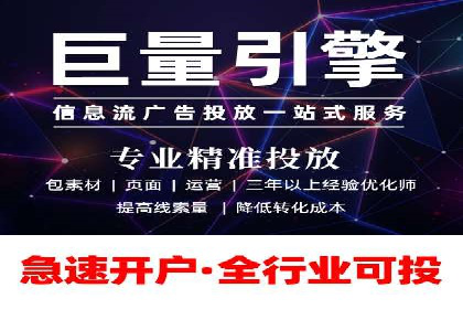 SEM广告投放策略的五个经典实例